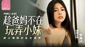 game doraemon sex Em dập như cái máy không biết mệt là gì